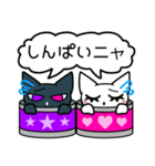 かんづめにゃんこ。（個別スタンプ：16）