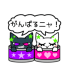 かんづめにゃんこ。（個別スタンプ：36）