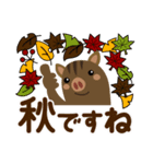 秋に使える♡うり坊【猪】（個別スタンプ：2）