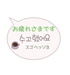 日常ハングル 4 吹き出し（個別スタンプ：4）