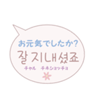 日常ハングル 4 吹き出し（個別スタンプ：11）