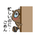 シャイたぬき（個別スタンプ：13）