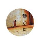 セミのつぶやきスタンプ（個別スタンプ：19）