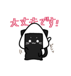 おにゃぎり(敬語)（個別スタンプ：8）