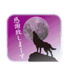 満月とオオカミ（個別スタンプ：5）
