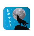 満月とオオカミ（個別スタンプ：7）