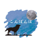 満月とオオカミ（個別スタンプ：23）