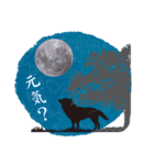 満月とオオカミ（個別スタンプ：28）