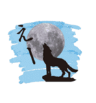 満月とオオカミ（個別スタンプ：37）