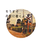 癒やしの踏切すたんぷ（個別スタンプ：2）