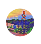 癒やしの踏切すたんぷ（個別スタンプ：12）