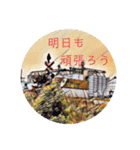 癒やしの踏切すたんぷ（個別スタンプ：14）