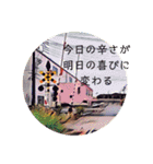癒やしの踏切すたんぷ（個別スタンプ：15）