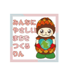 ぼっくりん×SDGs（個別スタンプ：14）