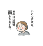 丁寧に断ってくる阿部さん（個別スタンプ：3）