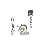 丁寧に断ってくる阿部さん（個別スタンプ：5）