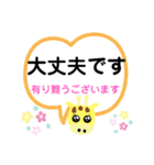 きりきりんちゃん（個別スタンプ：14）