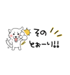 大きな白い犬 ピレネー犬 7【省スペース】（個別スタンプ：22）