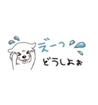 大きな白い犬 ピレネー犬 7【省スペース】（個別スタンプ：33）