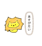 らいおんちゃんの一言（個別スタンプ：7）