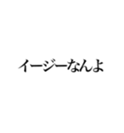 いっとこかぁ（個別スタンプ：4）