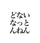 いっとこかぁ（個別スタンプ：5）