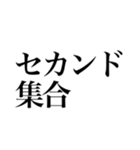 いっとこかぁ（個別スタンプ：8）