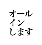 いっとこかぁ（個別スタンプ：9）