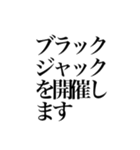 いっとこかぁ（個別スタンプ：10）