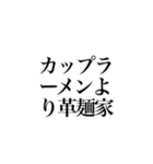 いっとこかぁ（個別スタンプ：11）
