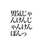 いっとこかぁ（個別スタンプ：15）