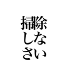 いっとこかぁ（個別スタンプ：16）