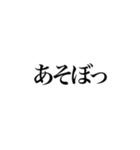 いっとこかぁ（個別スタンプ：18）
