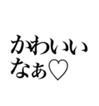 いっとこかぁ（個別スタンプ：19）