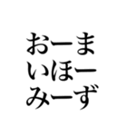いっとこかぁ（個別スタンプ：22）