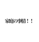 いっとこかぁ（個別スタンプ：23）