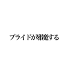 いっとこかぁ（個別スタンプ：24）