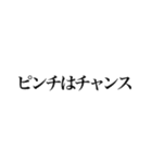 いっとこかぁ（個別スタンプ：25）