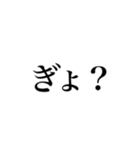 いっとこかぁ（個別スタンプ：28）
