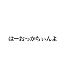 いっとこかぁ（個別スタンプ：31）