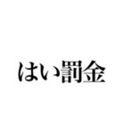 いっとこかぁ（個別スタンプ：32）