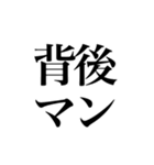 いっとこかぁ（個別スタンプ：33）