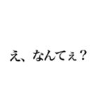 いっとこかぁ（個別スタンプ：36）
