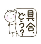 【病気、体調不良、心配】大人のでか文字（個別スタンプ：1）