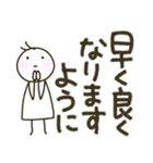 【病気、体調不良、心配】大人のでか文字（個別スタンプ：4）