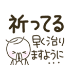 【病気、体調不良、心配】大人のでか文字（個別スタンプ：6）