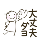 【病気、体調不良、心配】大人のでか文字（個別スタンプ：7）