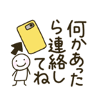 【病気、体調不良、心配】大人のでか文字（個別スタンプ：10）