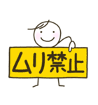 【病気、体調不良、心配】大人のでか文字（個別スタンプ：11）