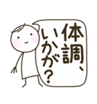 【病気、体調不良、心配】大人のでか文字（個別スタンプ：14）